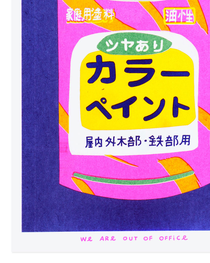 A Risograph Print of a Japanese Bucket of Paint